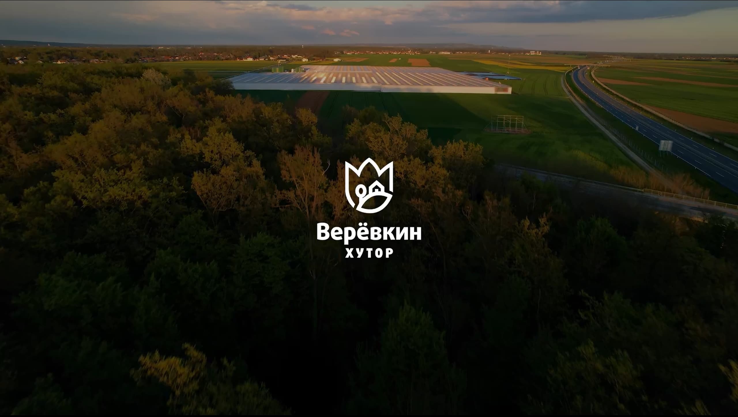 Как устроено наше производство